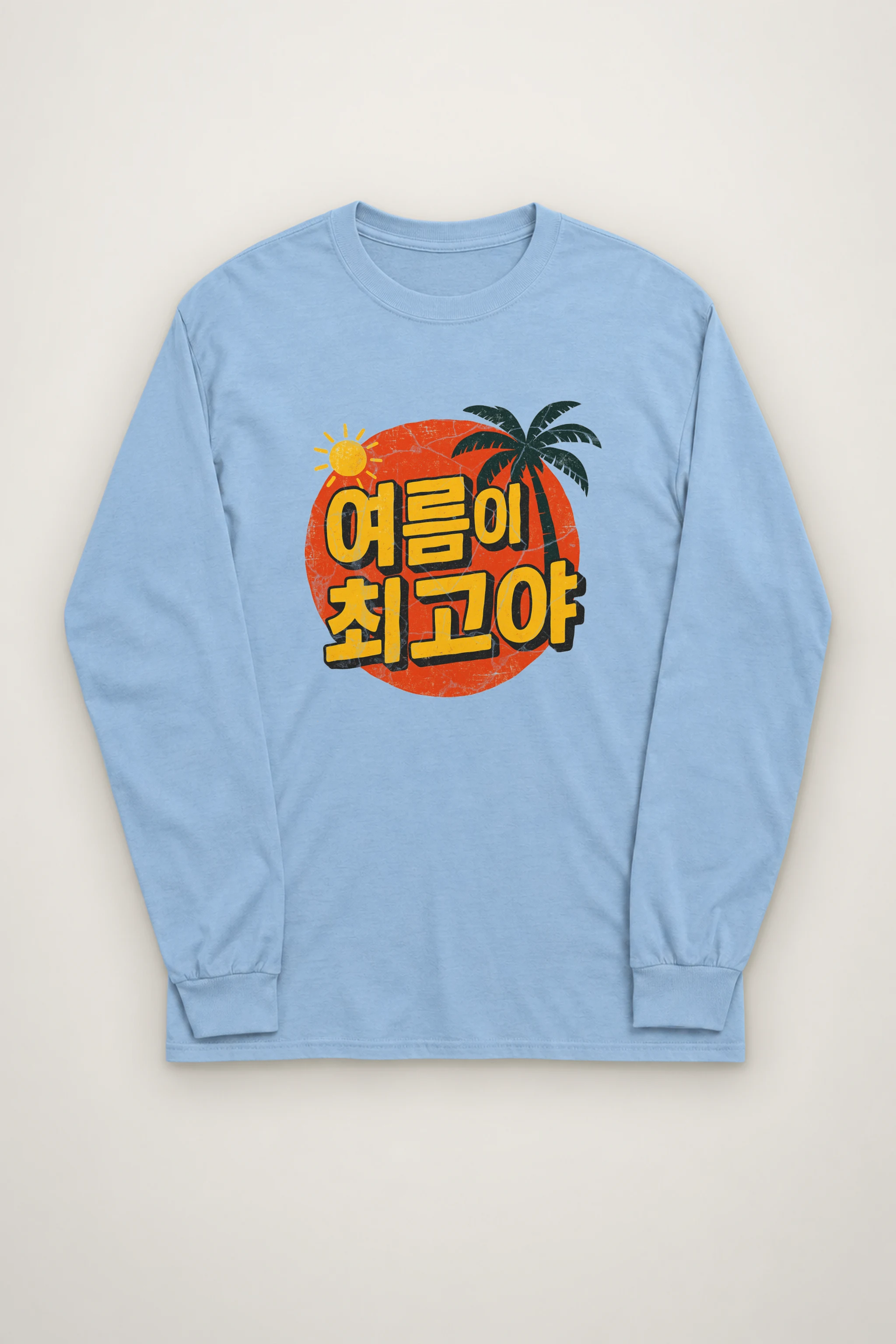"Summer Is the Best" Unisex Longsleeve T-shirt