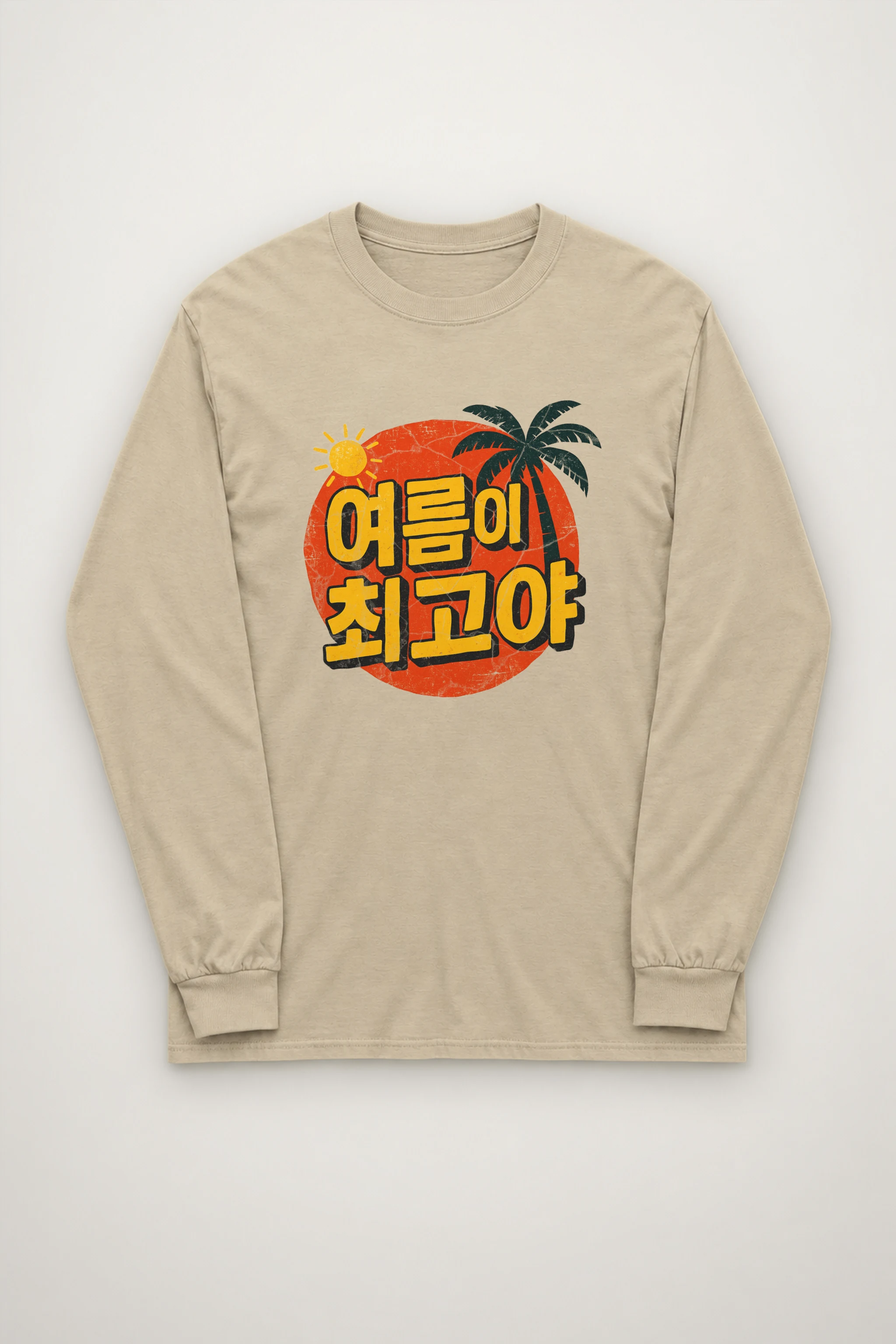 "Summer Is the Best" Unisex Longsleeve T-shirt
