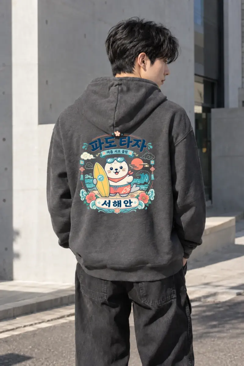 "Summer Surf Club" Heavy Blend Unisex Pullover Hoodie | Gildan 18500