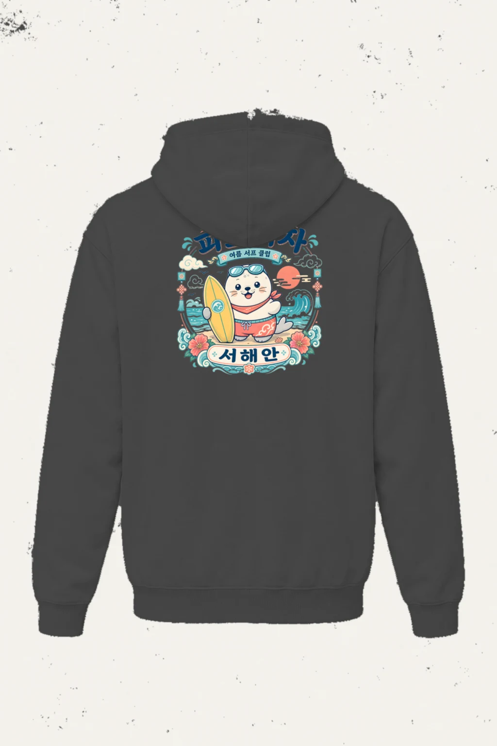 "Summer Surf Club" Heavy Blend Unisex Pullover Hoodie | Gildan 18500