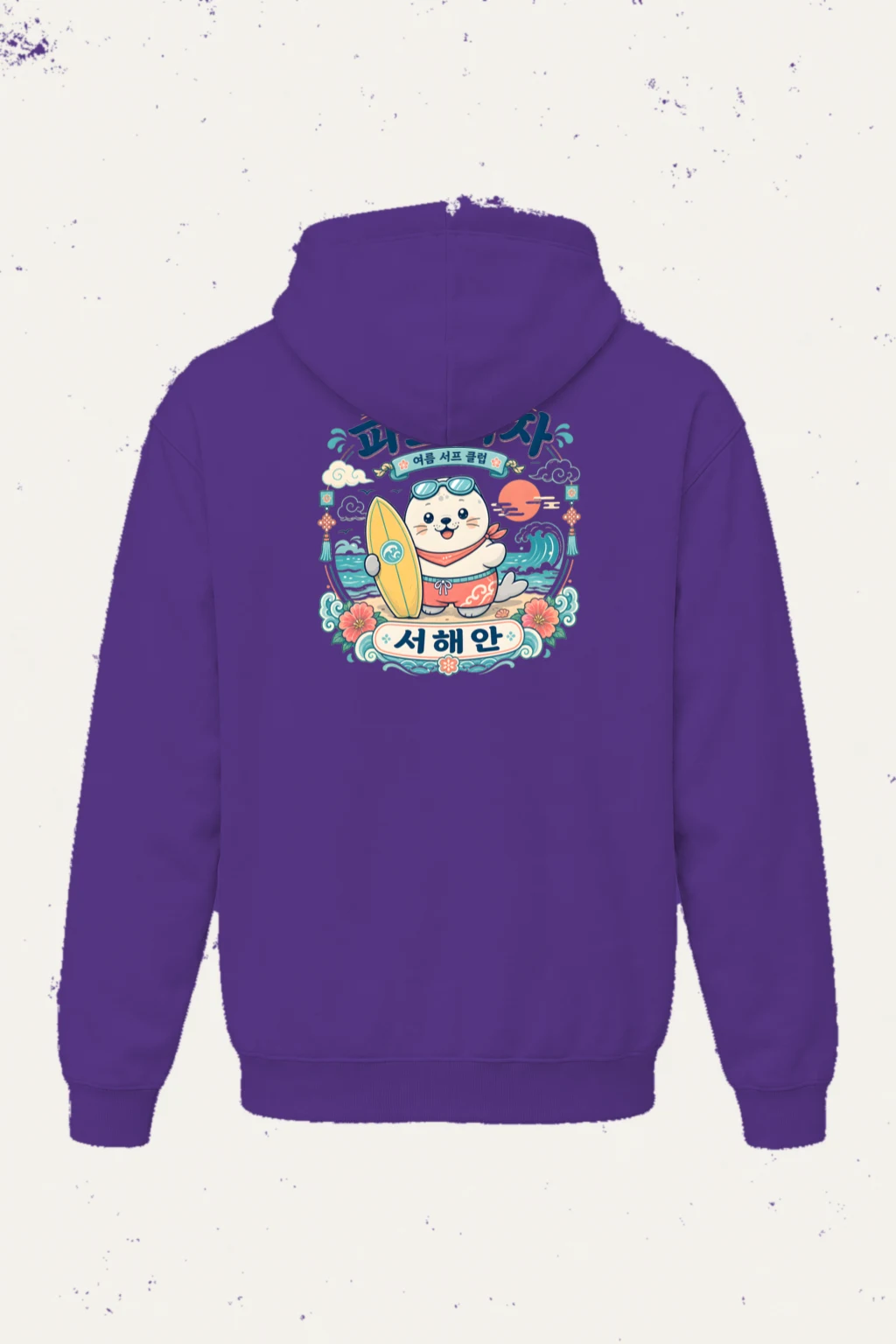 "Summer Surf Club" Heavy Blend Unisex Pullover Hoodie | Gildan 18500