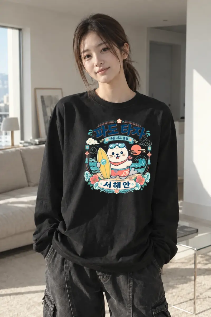 "Summer Surf Club" Unisex Longsleeve T-shirt | Gildan 2400