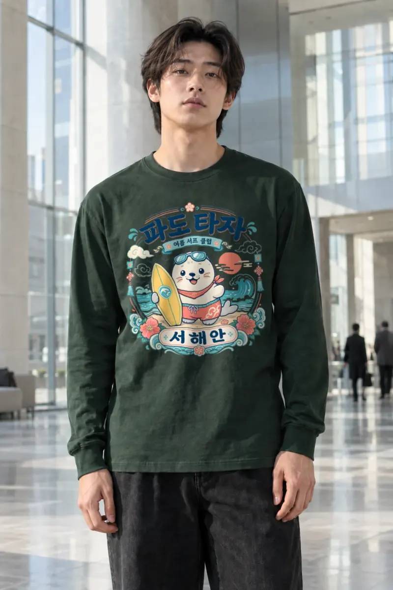 "Summer Surf Club" Unisex Longsleeve T-shirt | Gildan 2400
