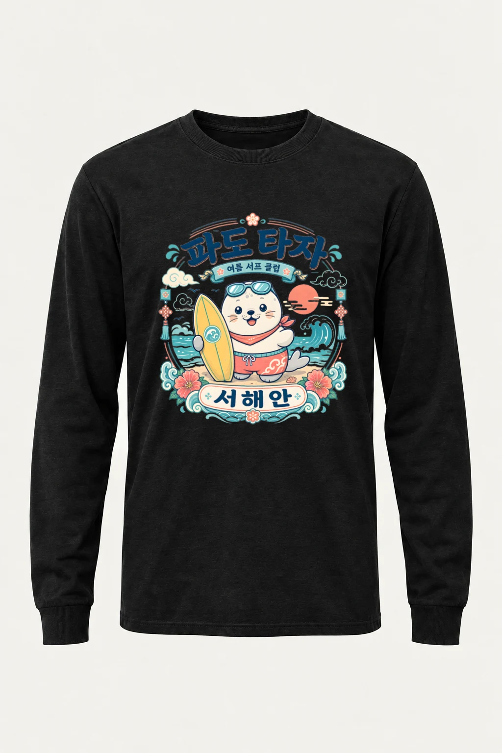 "Summer Surf Club" Unisex Longsleeve T-shirt | Gildan 2400