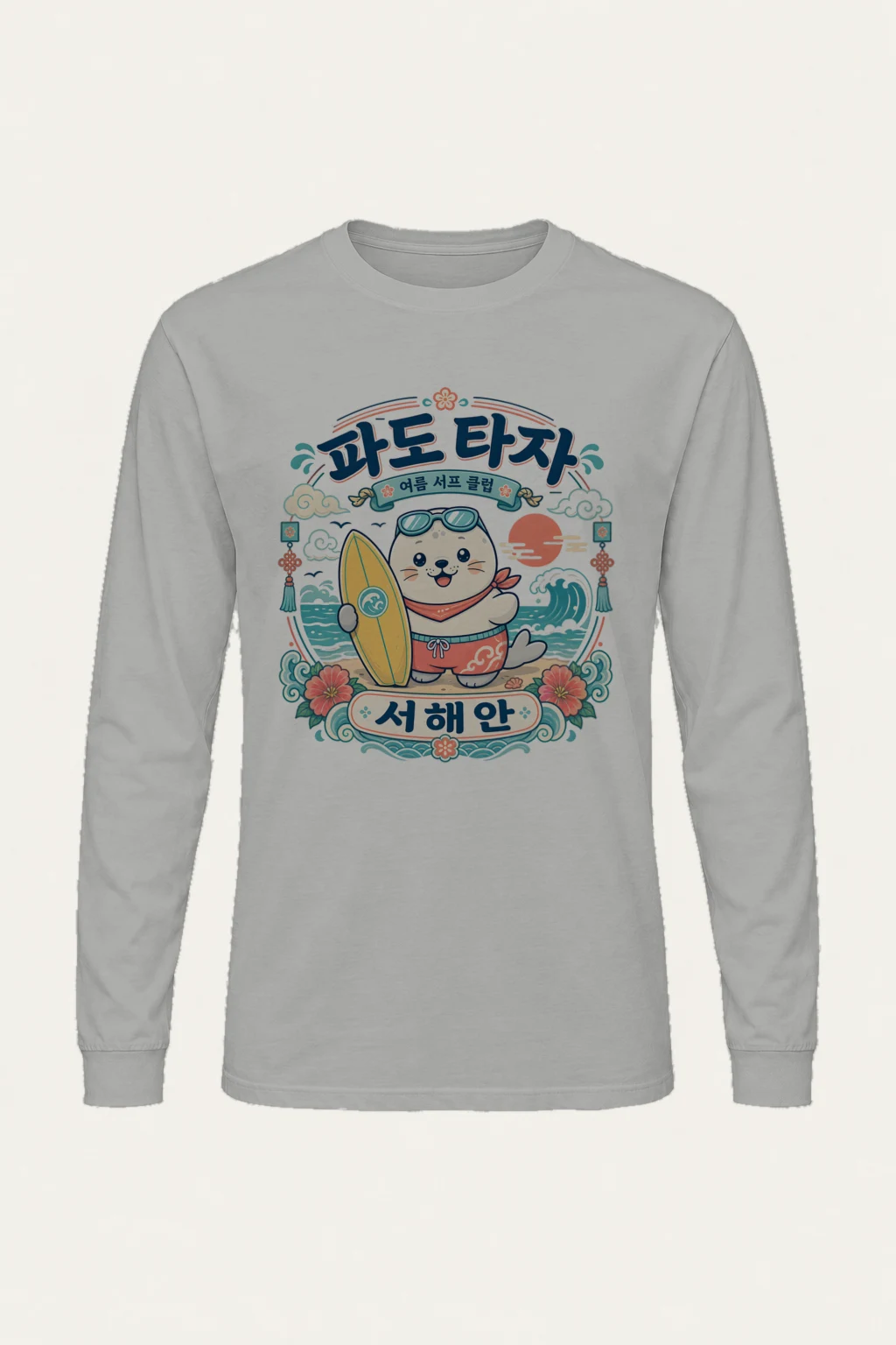 "Summer Surf Club" Unisex Longsleeve T-shirt | Gildan 2400