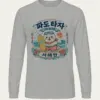 Sports Grey