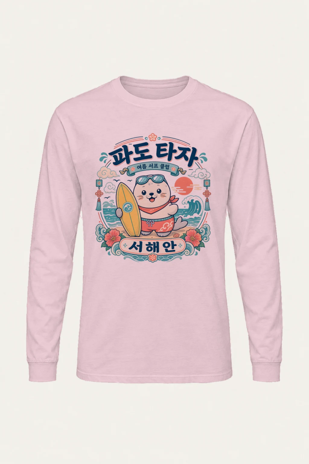 "Summer Surf Club" Unisex Longsleeve T-shirt | Gildan 2400