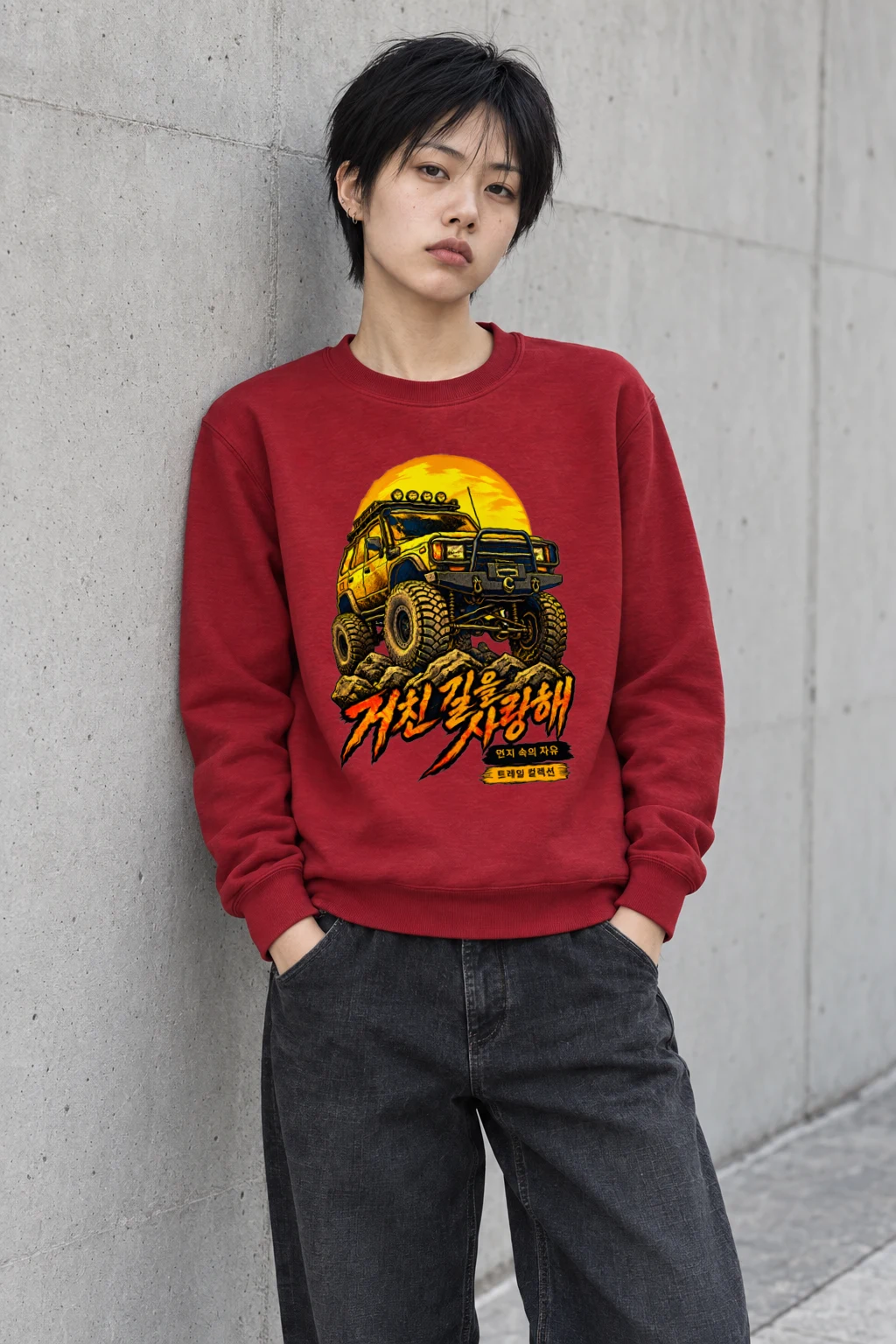 "Sunlit Rock Crawler" Heavy Blend Unisex Crewneck Sweatshirt