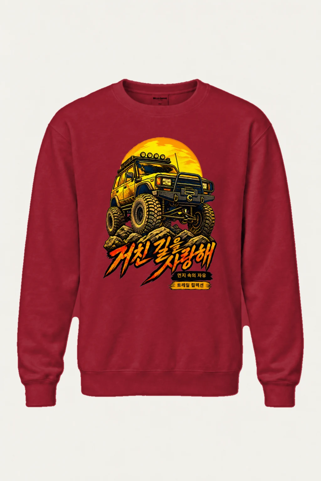 "Sunlit Rock Crawler" Heavy Blend Unisex Crewneck Sweatshirt