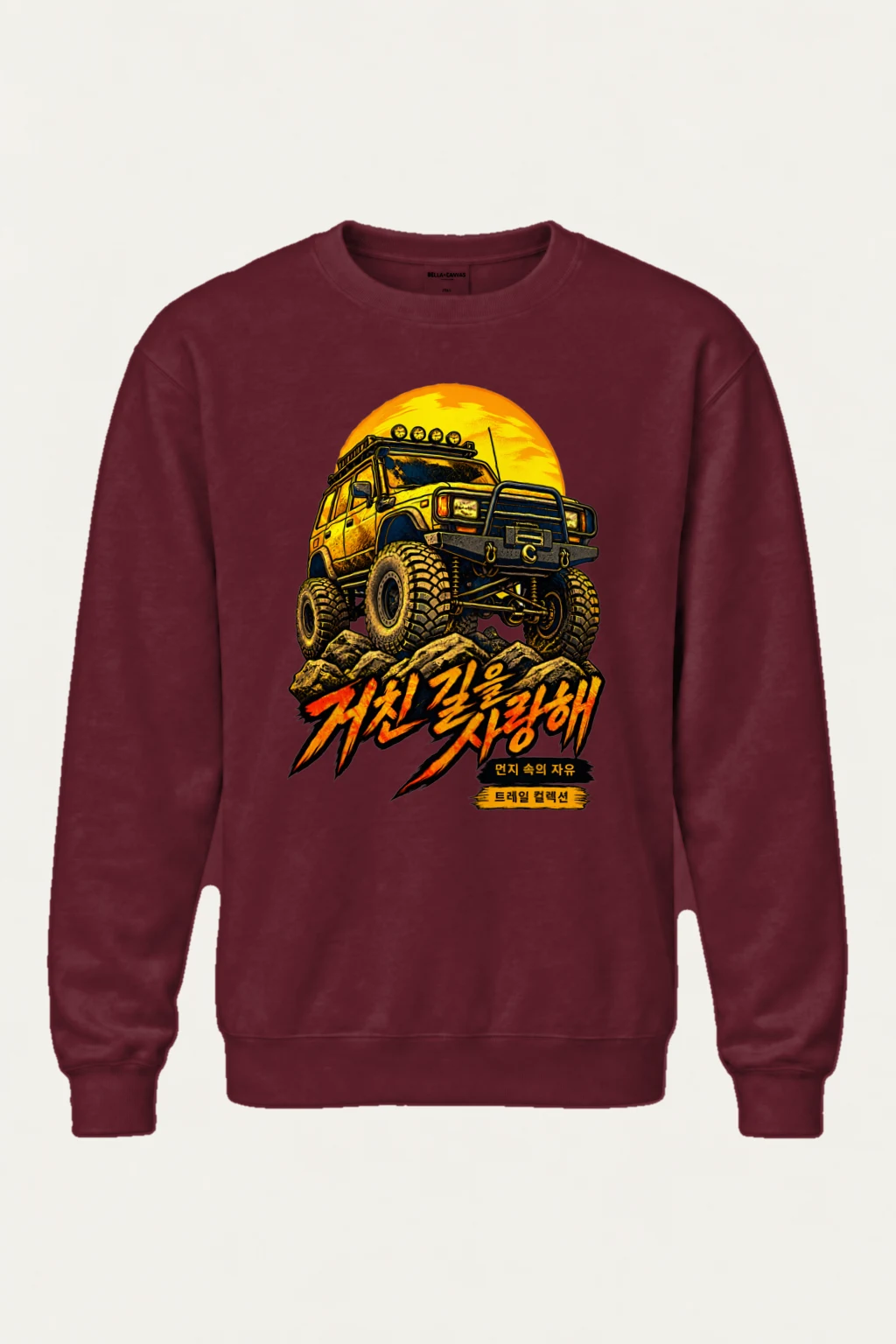 "Sunlit Rock Crawler" Heavy Blend Unisex Crewneck Sweatshirt