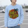 "Summer Is the Best" Unisex Longsleeve T-shirt | Gildan 2400