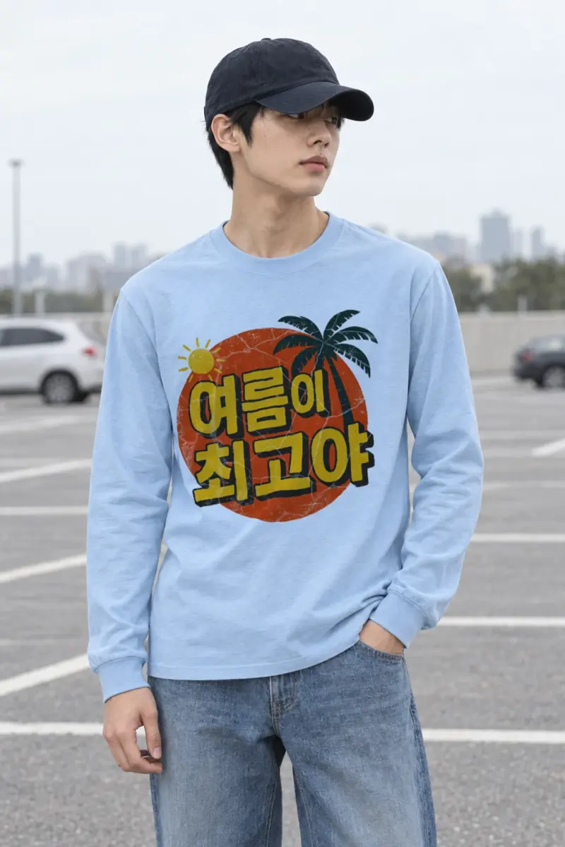 "Sunrise Is Best" Unisex Longsleeve T-shirt | Gildan 2400