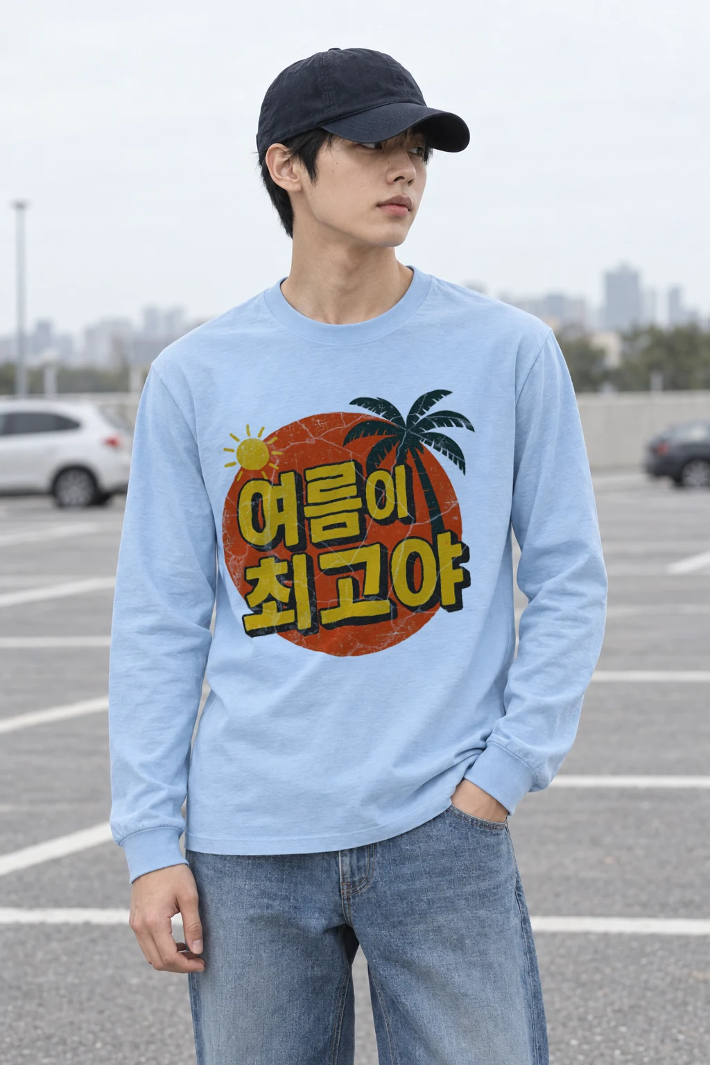 "Sunrise Is Best" Unisex Longsleeve T-shirt | Gildan 2400