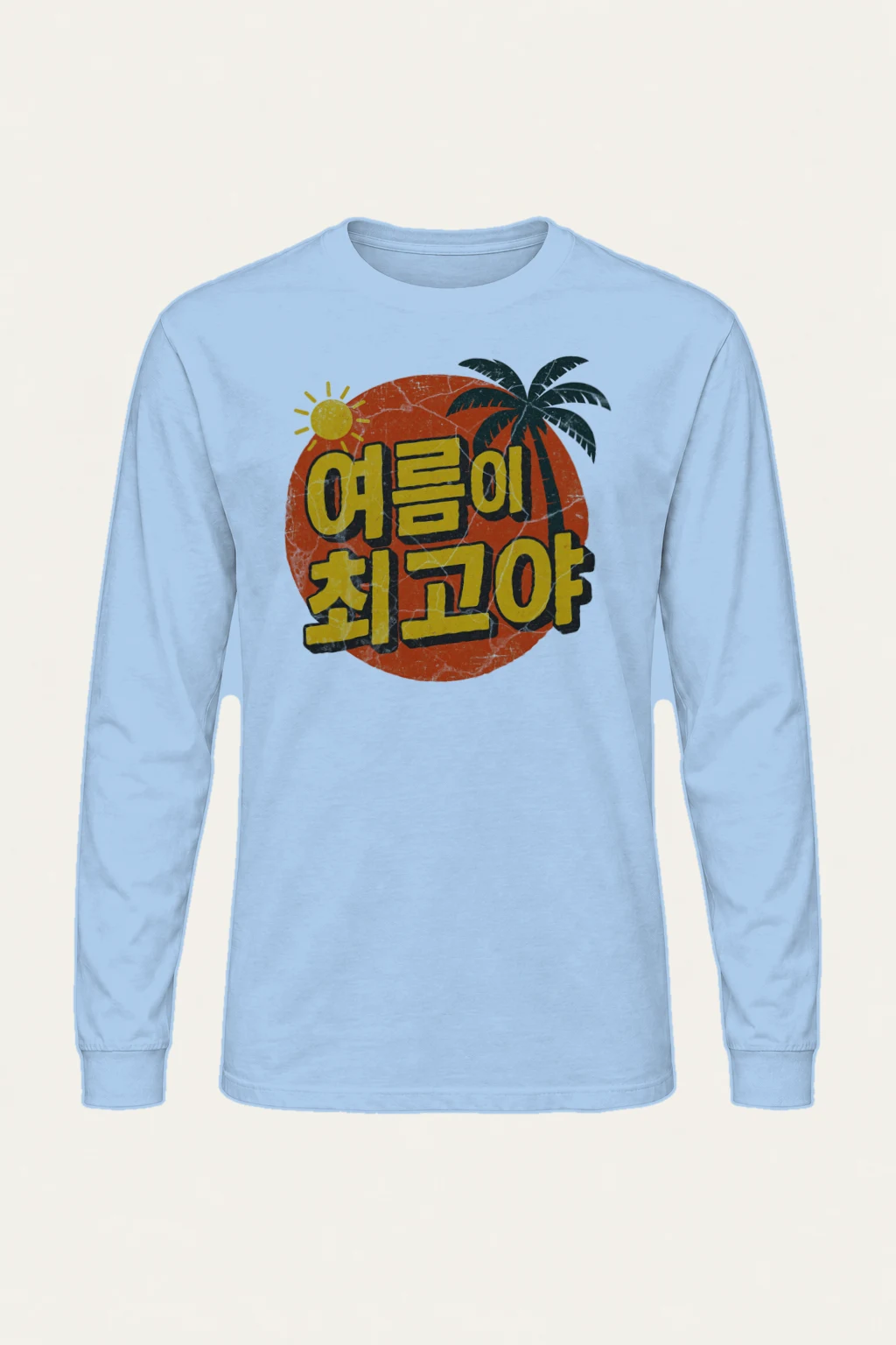 "Sunrise Is Best" Unisex Longsleeve T-shirt | Gildan 2400