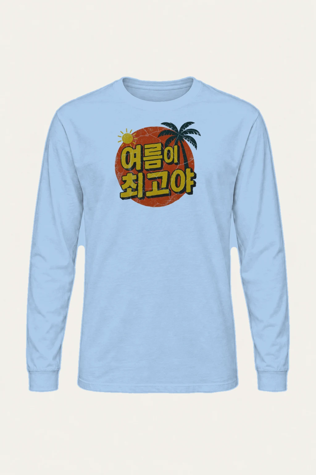 "Sunrise Is Best" Unisex Longsleeve T-shirt | Gildan 2400