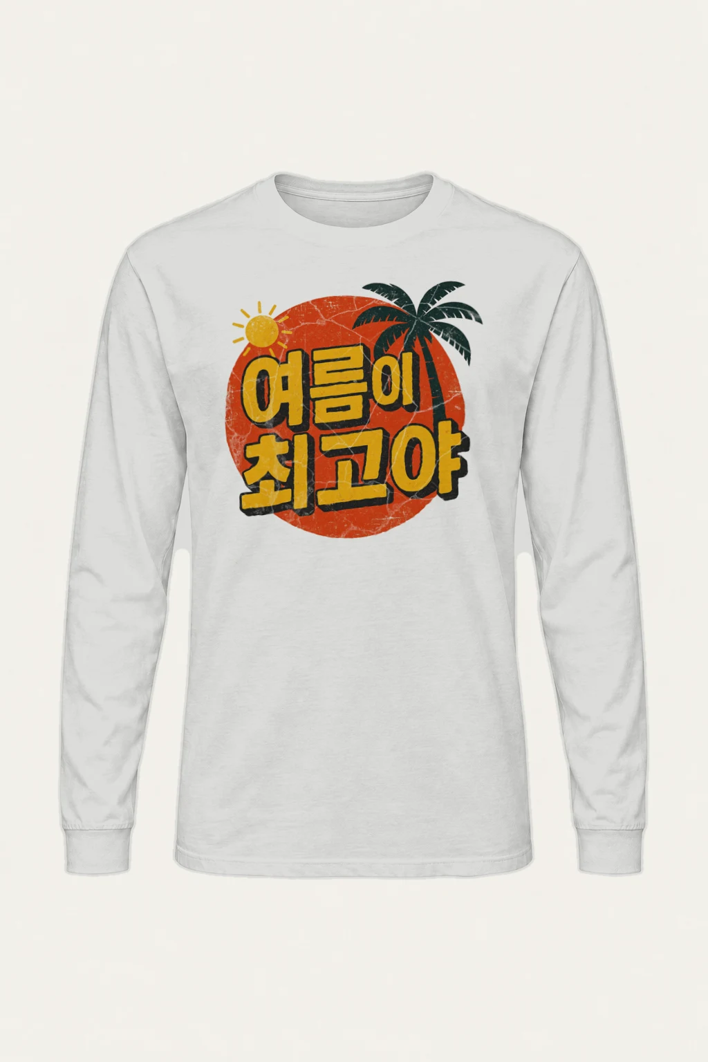 "Sunrise Is Best" Unisex Longsleeve T-shirt | Gildan 2400