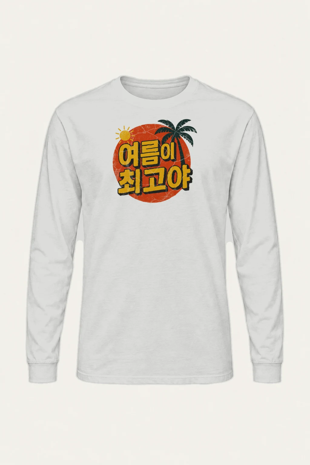 "Sunrise Is Best" Unisex Longsleeve T-shirt | Gildan 2400