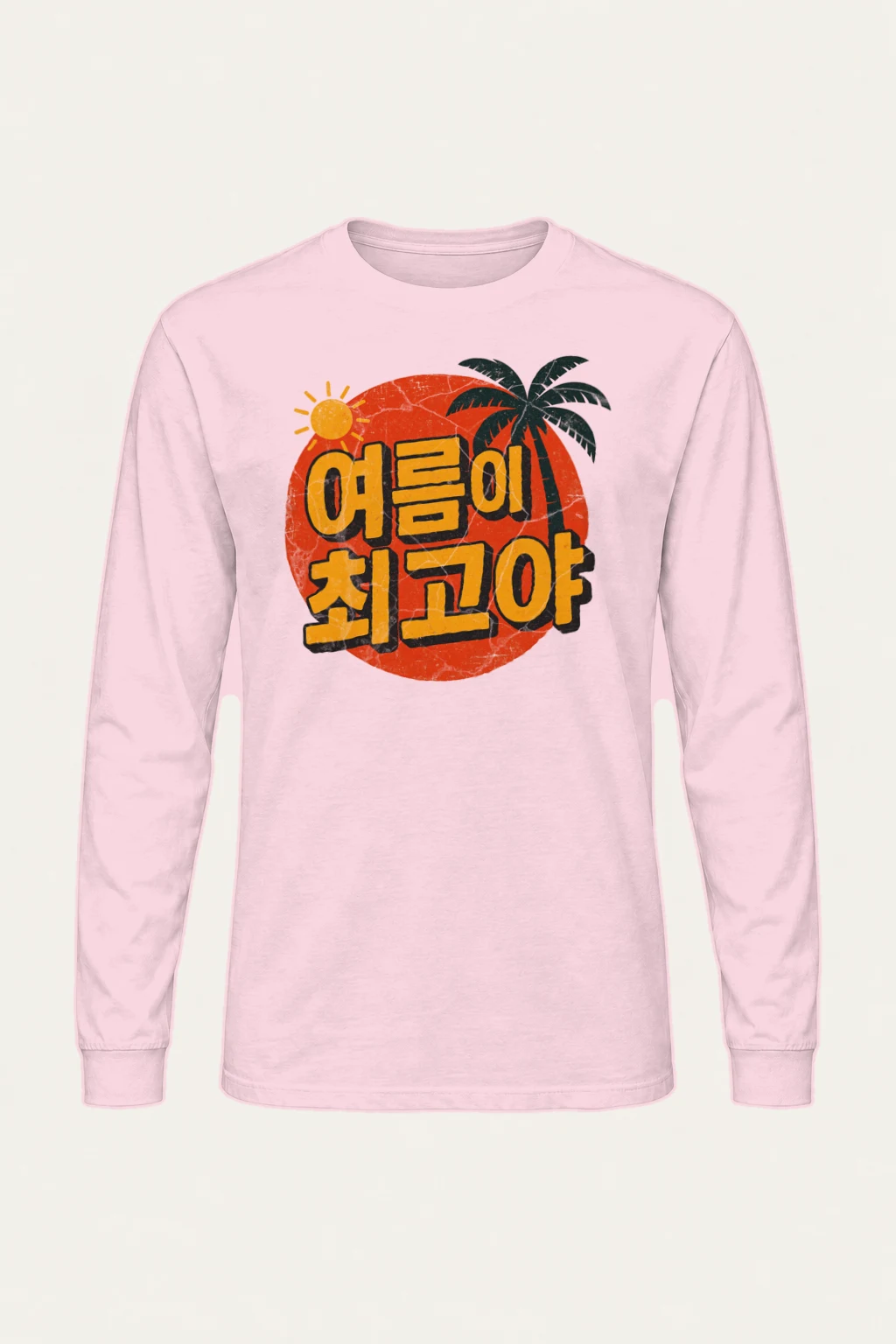 "Sunrise Is Best" Unisex Longsleeve T-shirt | Gildan 2400