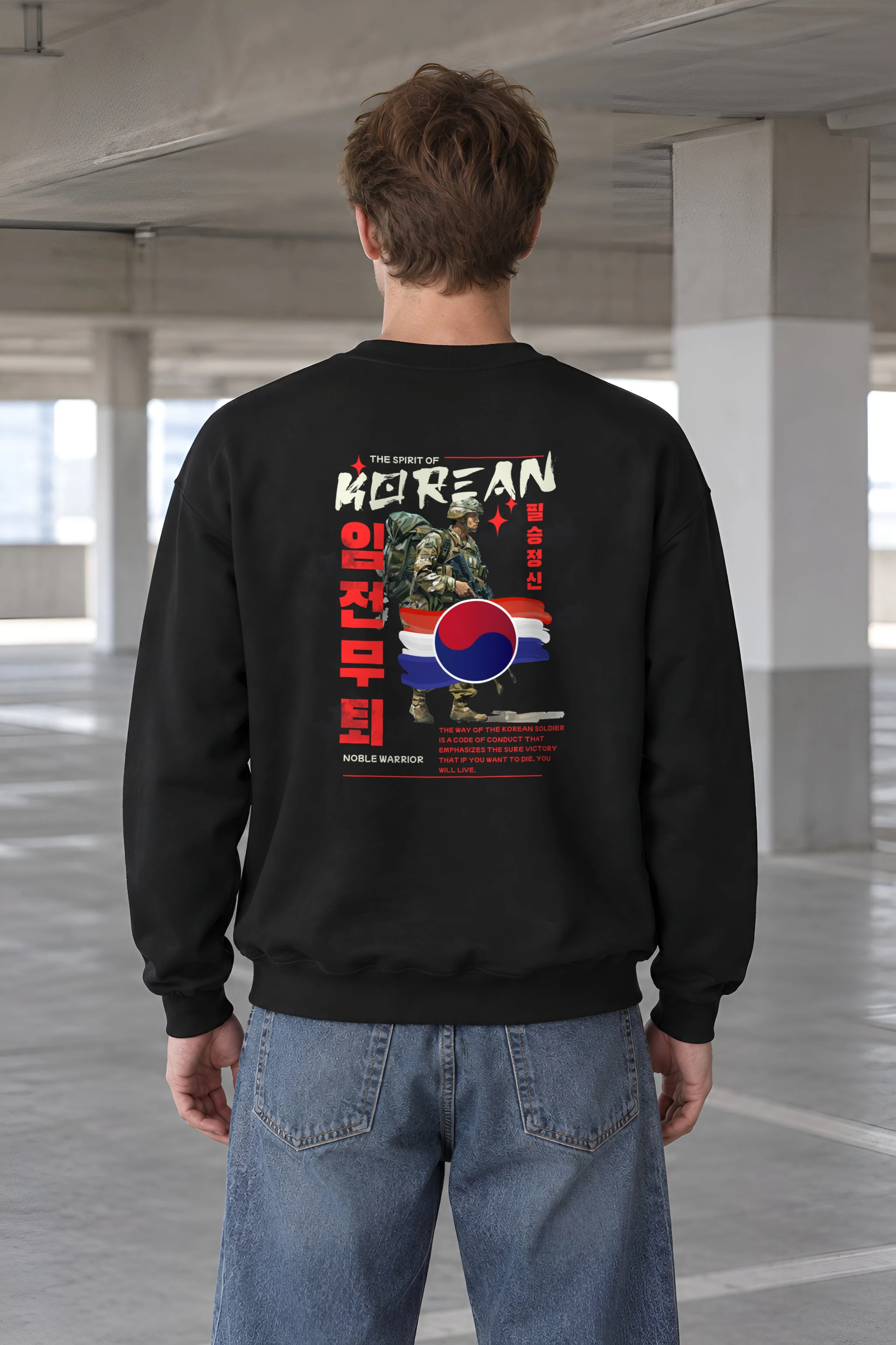 "Sure Victory Code" Heavy Blend Unisex Crewneck Sweatshirt