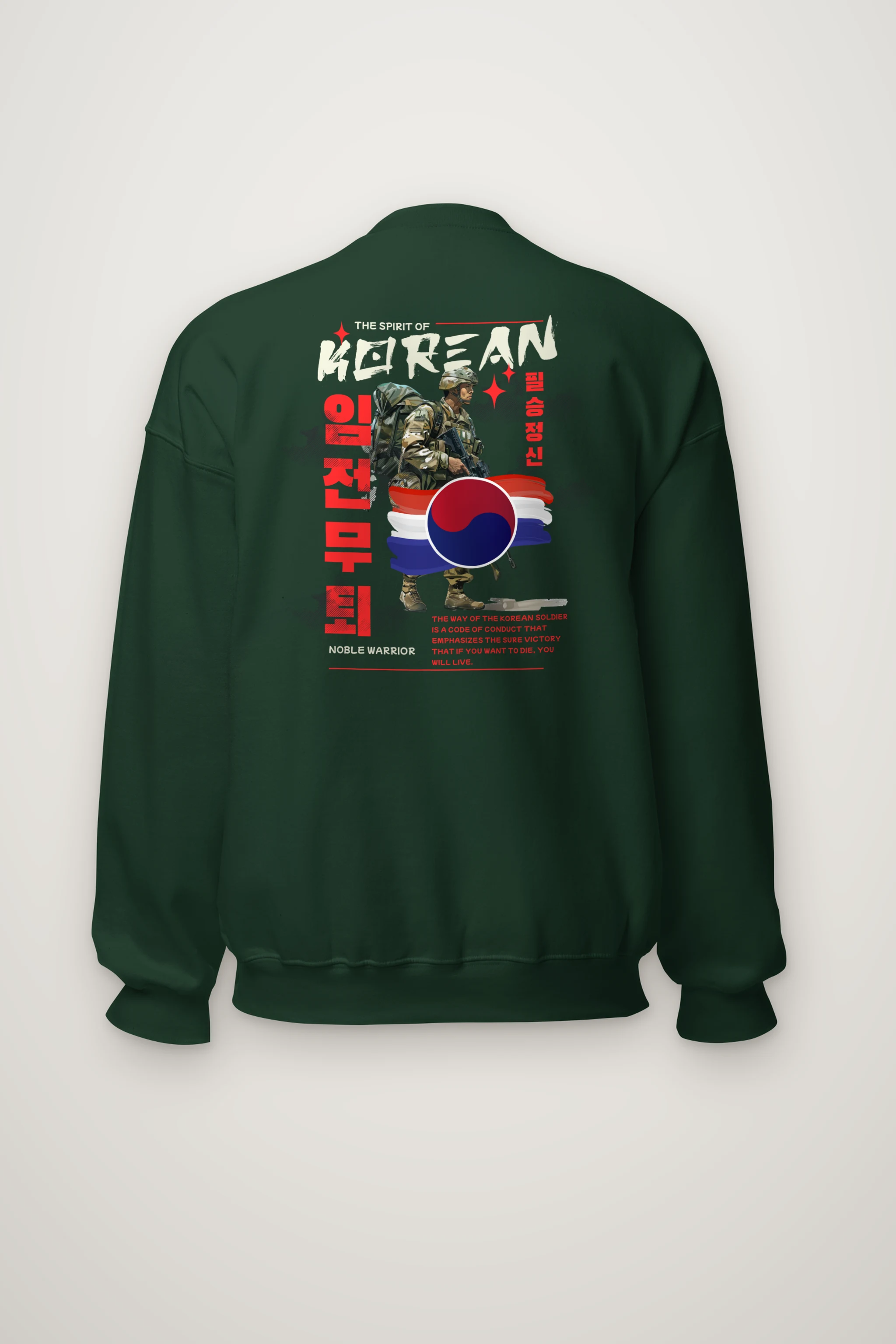 "Sure Victory Code" Heavy Blend Unisex Crewneck Sweatshirt