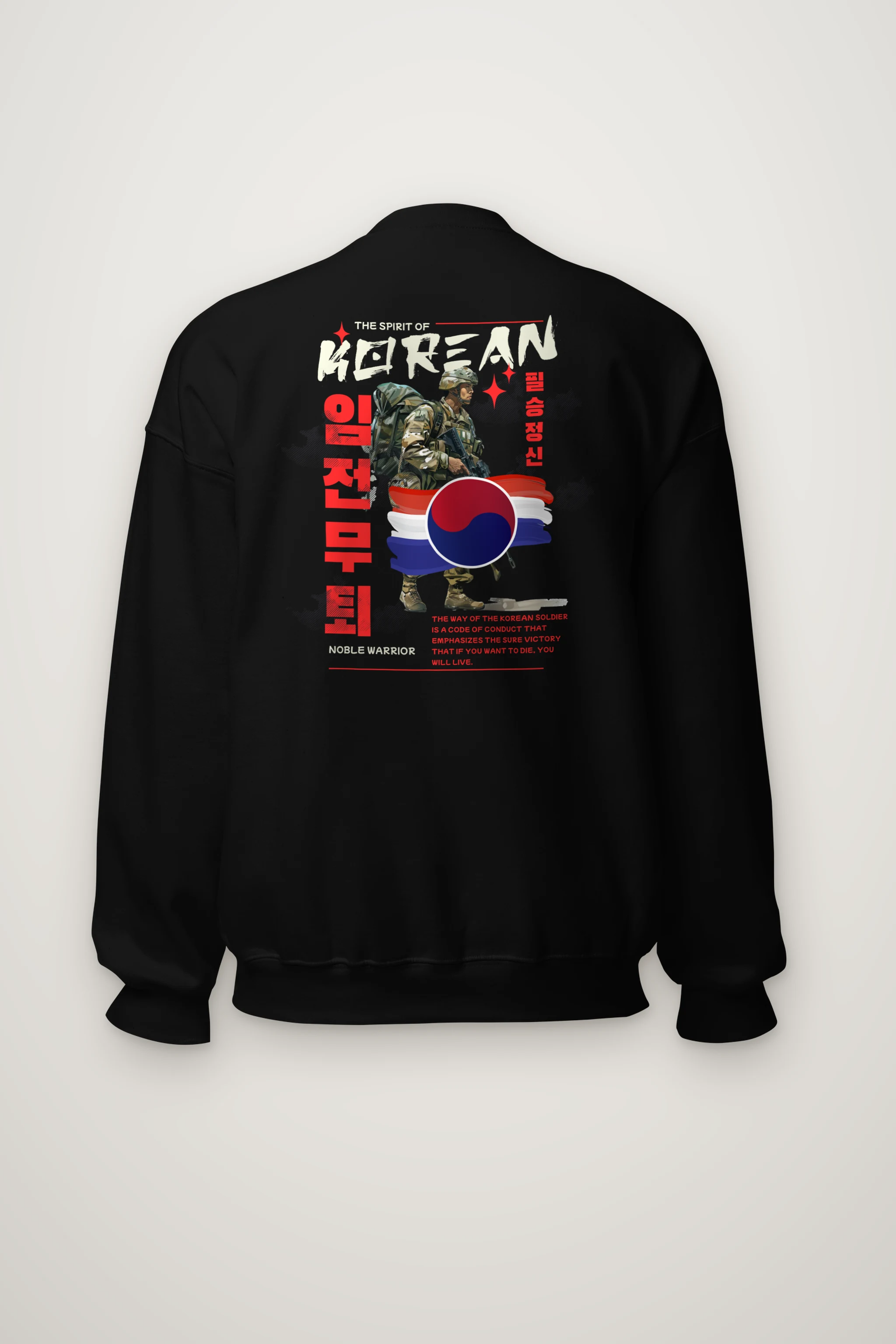 "Sure Victory Code" Heavy Blend Unisex Crewneck Sweatshirt