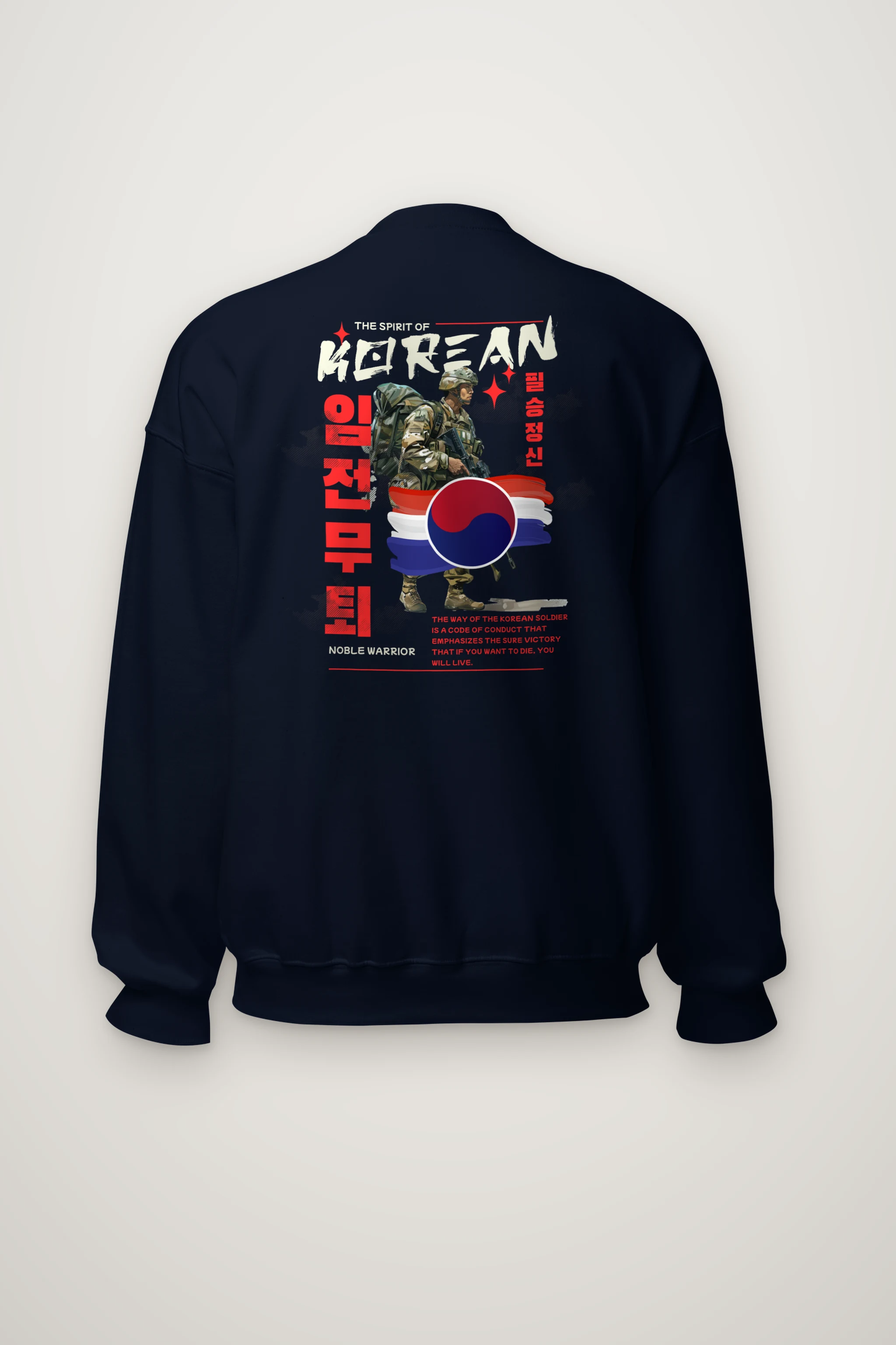 "Sure Victory Code" Heavy Blend Unisex Crewneck Sweatshirt