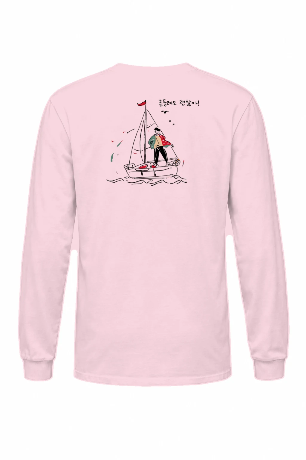 "Swaying Is Okay" Unisex Longsleeve T-shirt | Gildan 2400