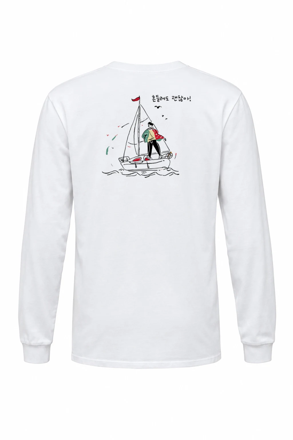 "Swaying Is Okay" Unisex Longsleeve T-shirt | Gildan 2400