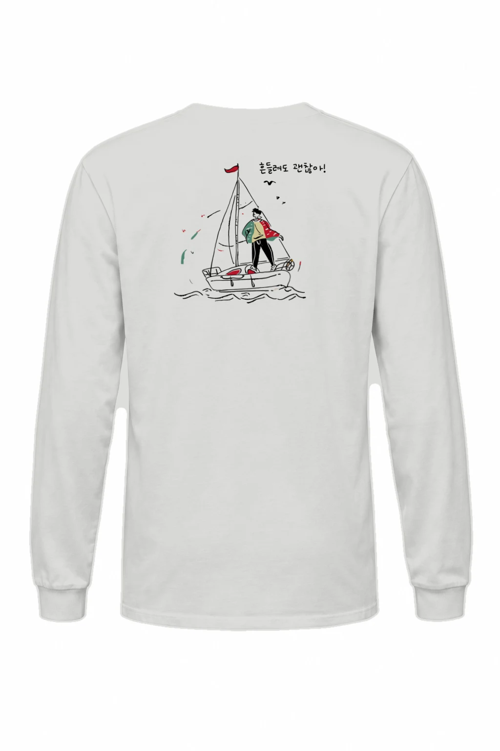 "Swaying Is Okay" Unisex Longsleeve T-shirt | Gildan 2400