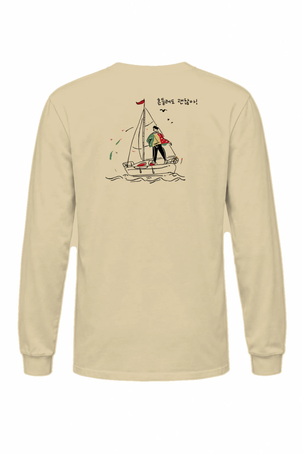 "Swaying Is Okay" Unisex Longsleeve T-shirt | Gildan 2400