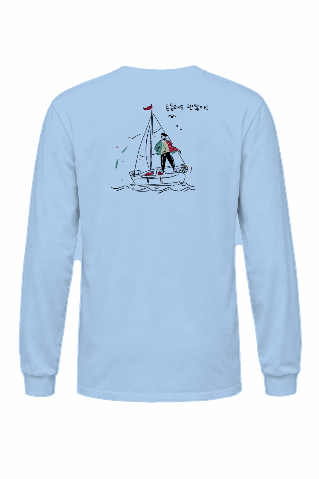 "Swaying Is Okay" Unisex Longsleeve T-shirt | Gildan 2400