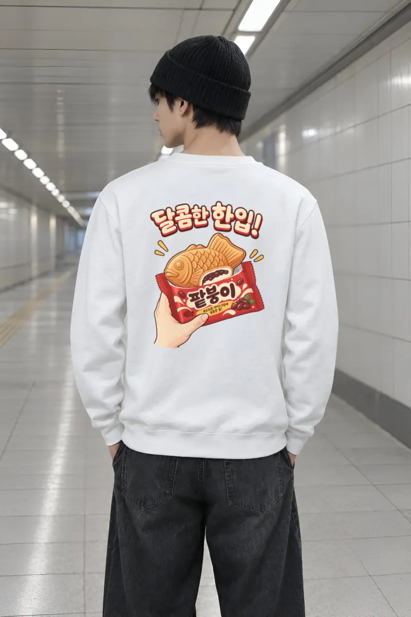 "Sweet Red Bean Bite" Heavy Blend Unisex Crewneck Sweatshirt