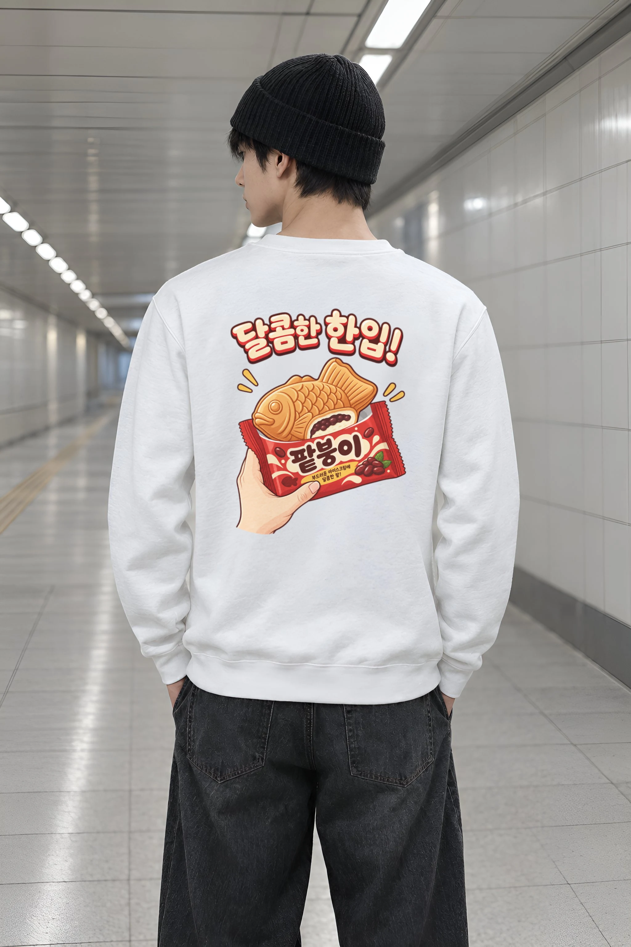 "Sweet Red Bean Bite" Heavy Blend Unisex Crewneck Sweatshirt