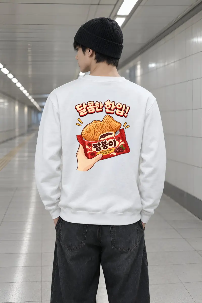"Sweet Red Bean Bite" Heavy Blend Unisex Crewneck Sweatshirt