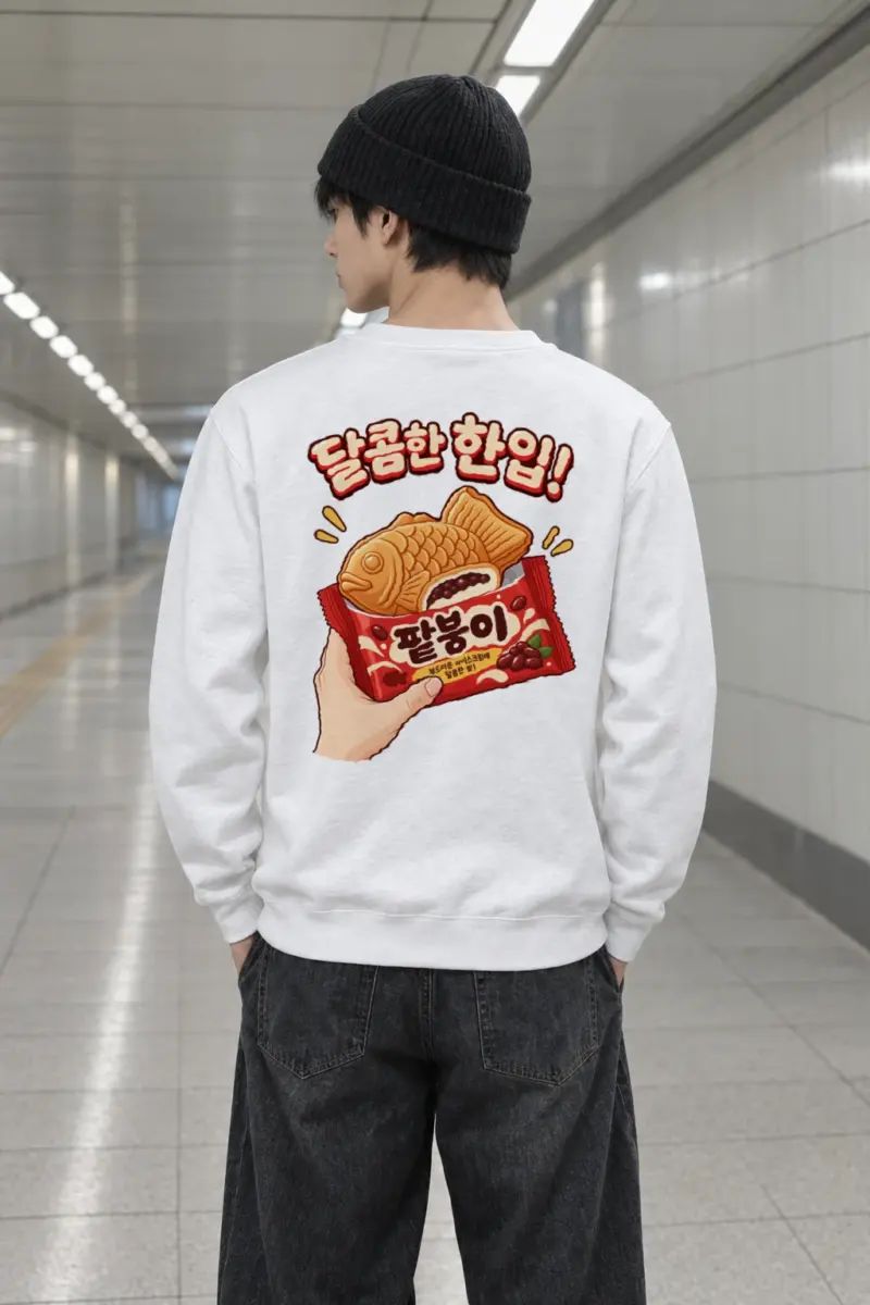 "Sweet Red Bean Bite" Heavy Blend Unisex Crewneck Sweatshirt | Gildan 18000