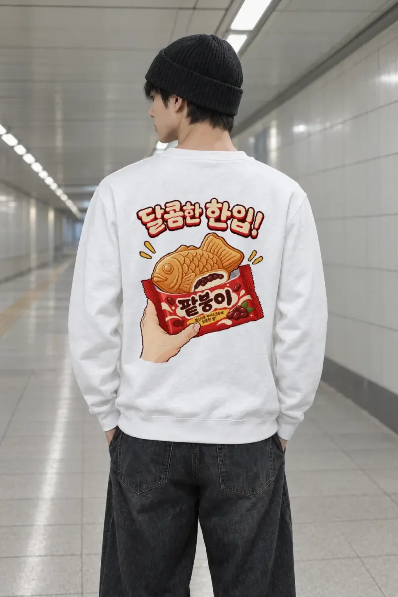 "Sweet Red Bean Bite" Heavy Blend Unisex Crewneck Sweatshirt