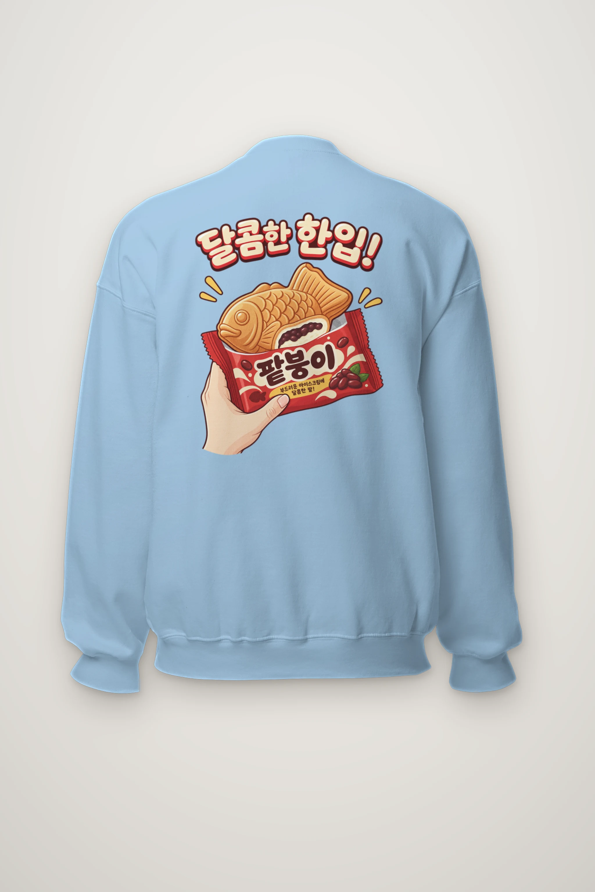 "Sweet Red Bean Bite" Heavy Blend Unisex Crewneck Sweatshirt