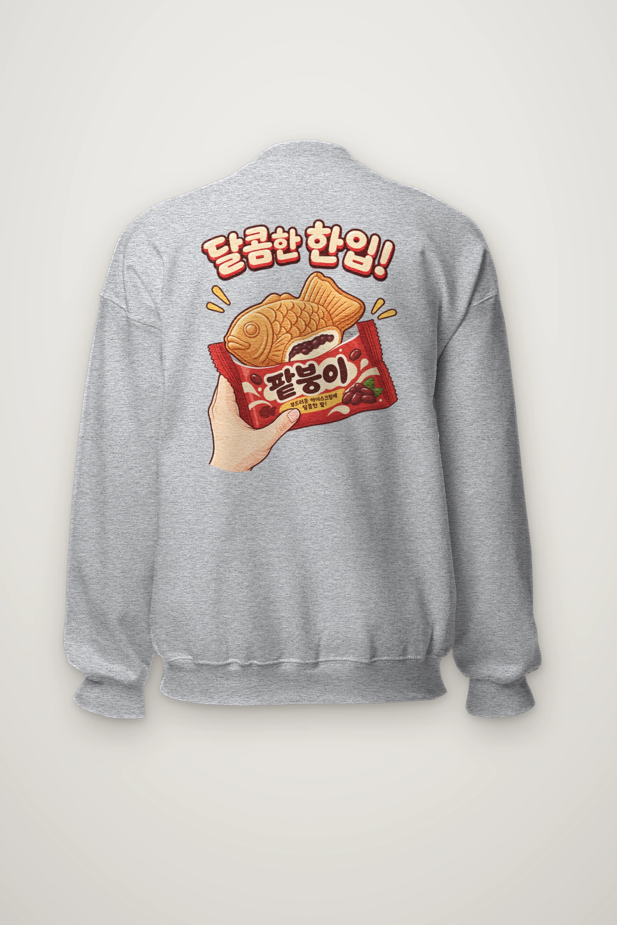 "Sweet Red Bean Bite" Heavy Blend Unisex Crewneck Sweatshirt