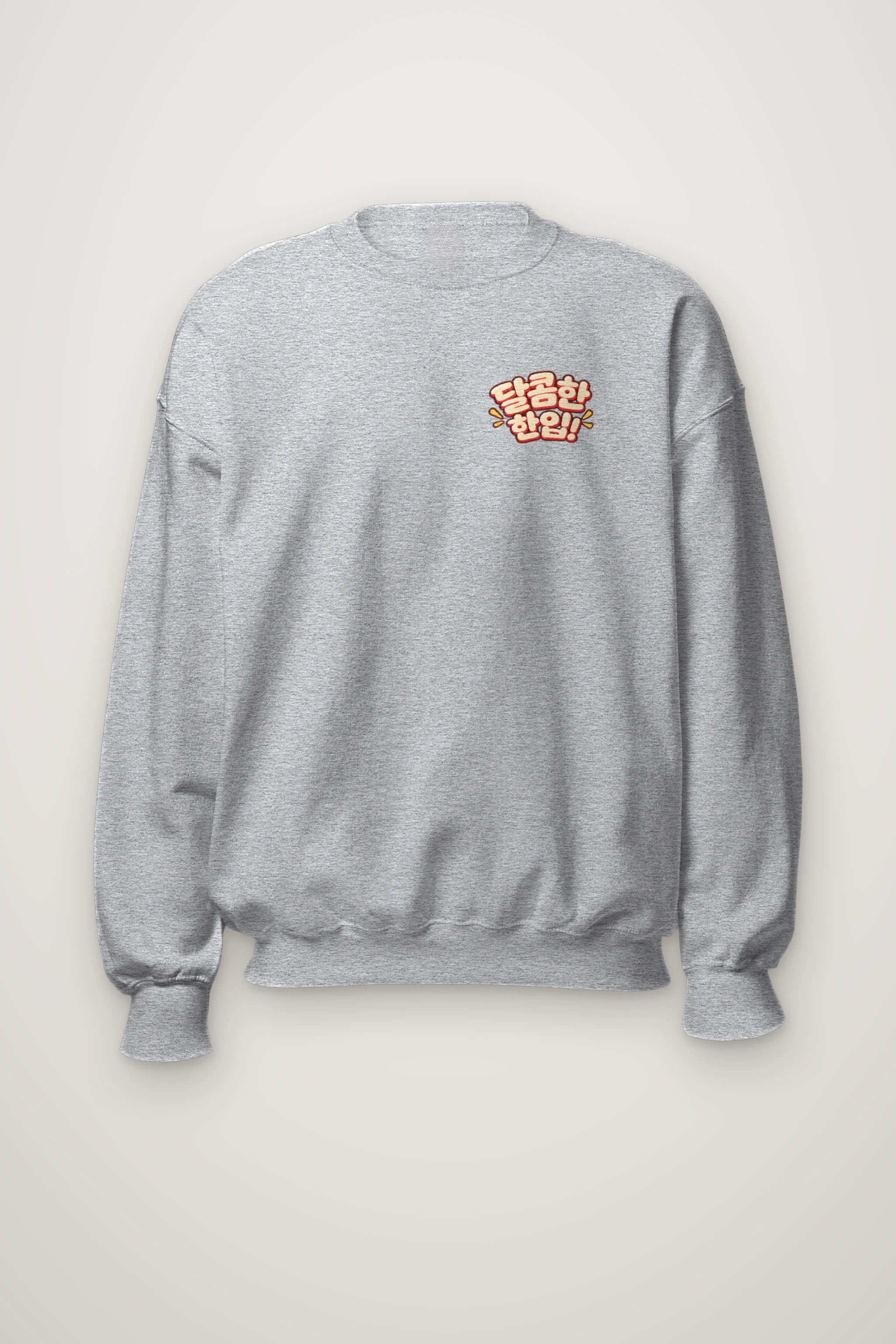 "Sweet Red Bean Bite" Heavy Blend Unisex Crewneck Sweatshirt