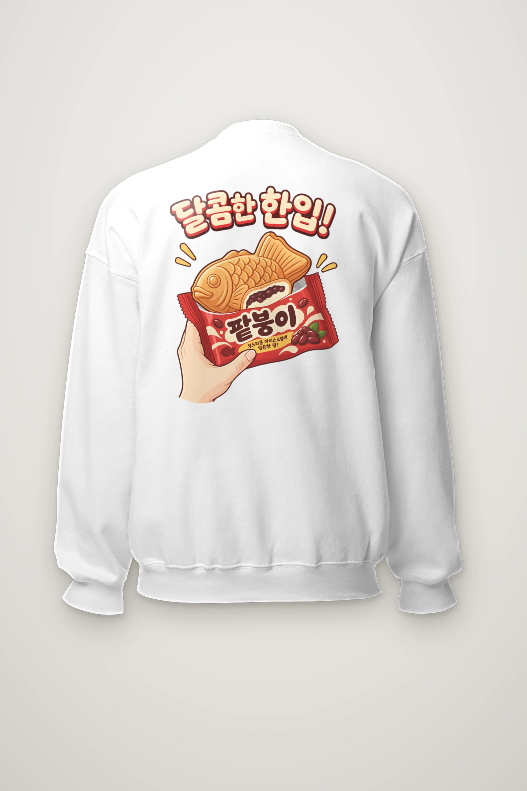 "Sweet Red Bean Bite" Heavy Blend Unisex Crewneck Sweatshirt