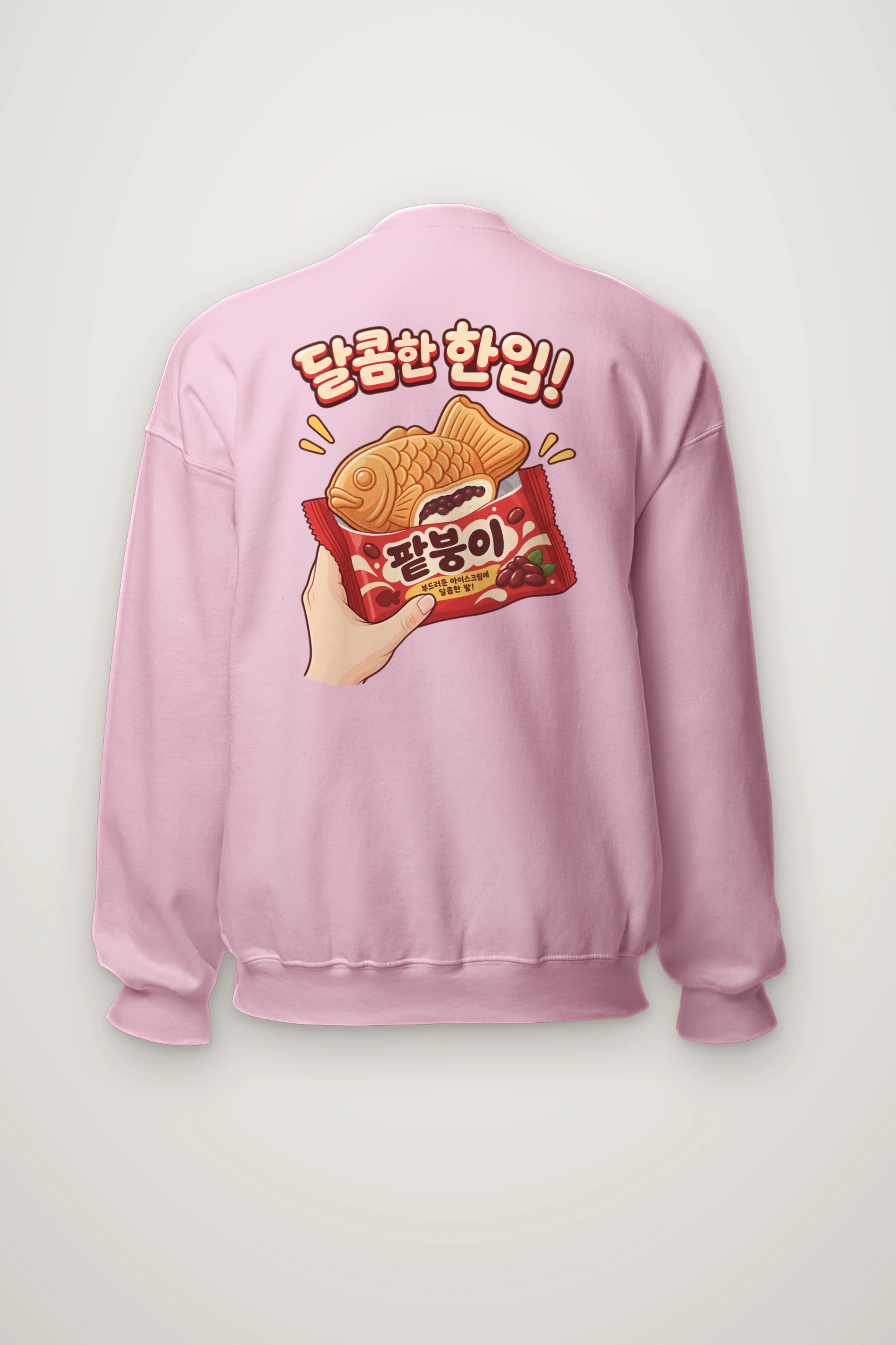 "Sweet Red Bean Bite" Heavy Blend Unisex Crewneck Sweatshirt
