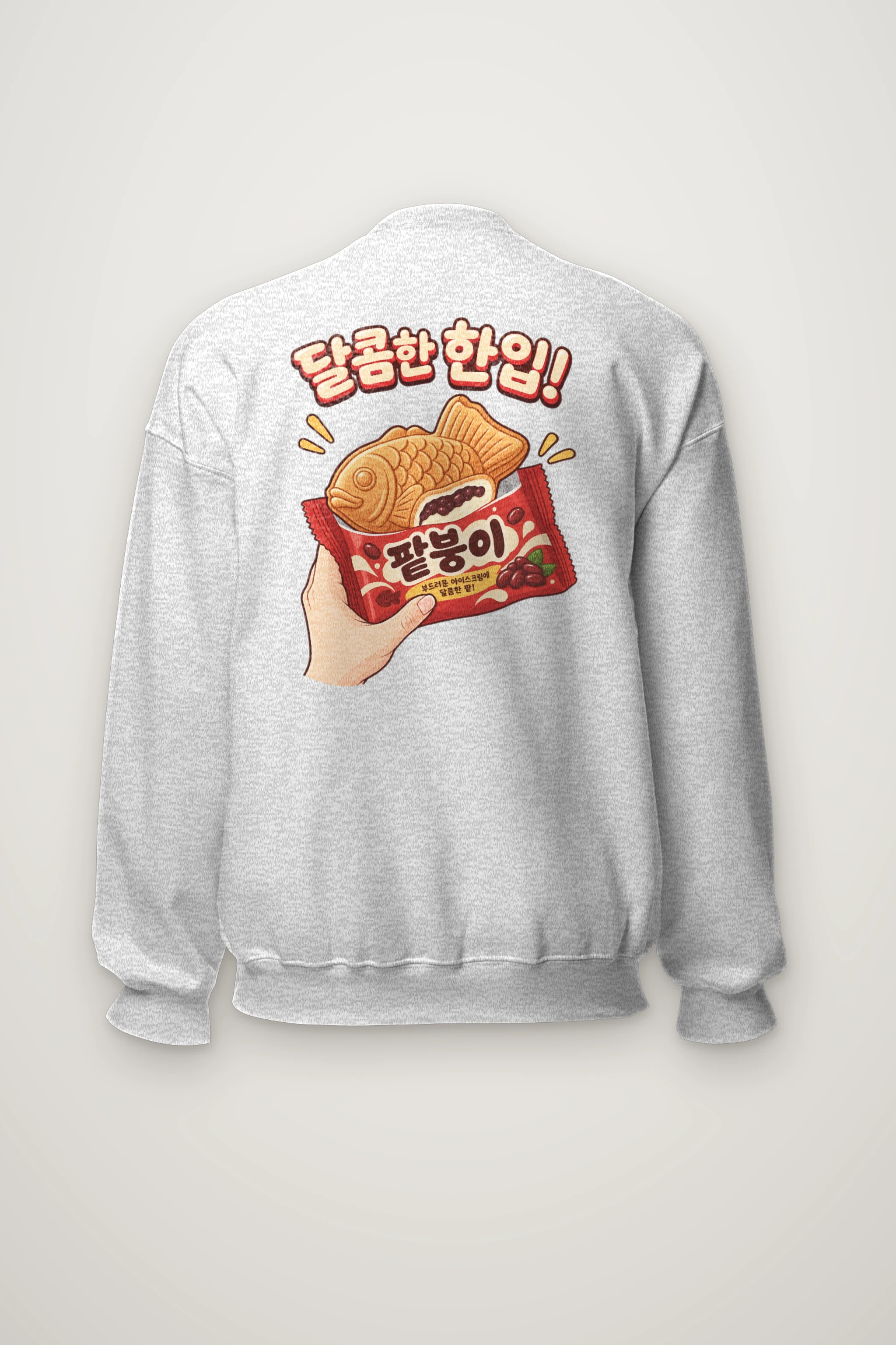 "Sweet Red Bean Bite" Heavy Blend Unisex Crewneck Sweatshirt
