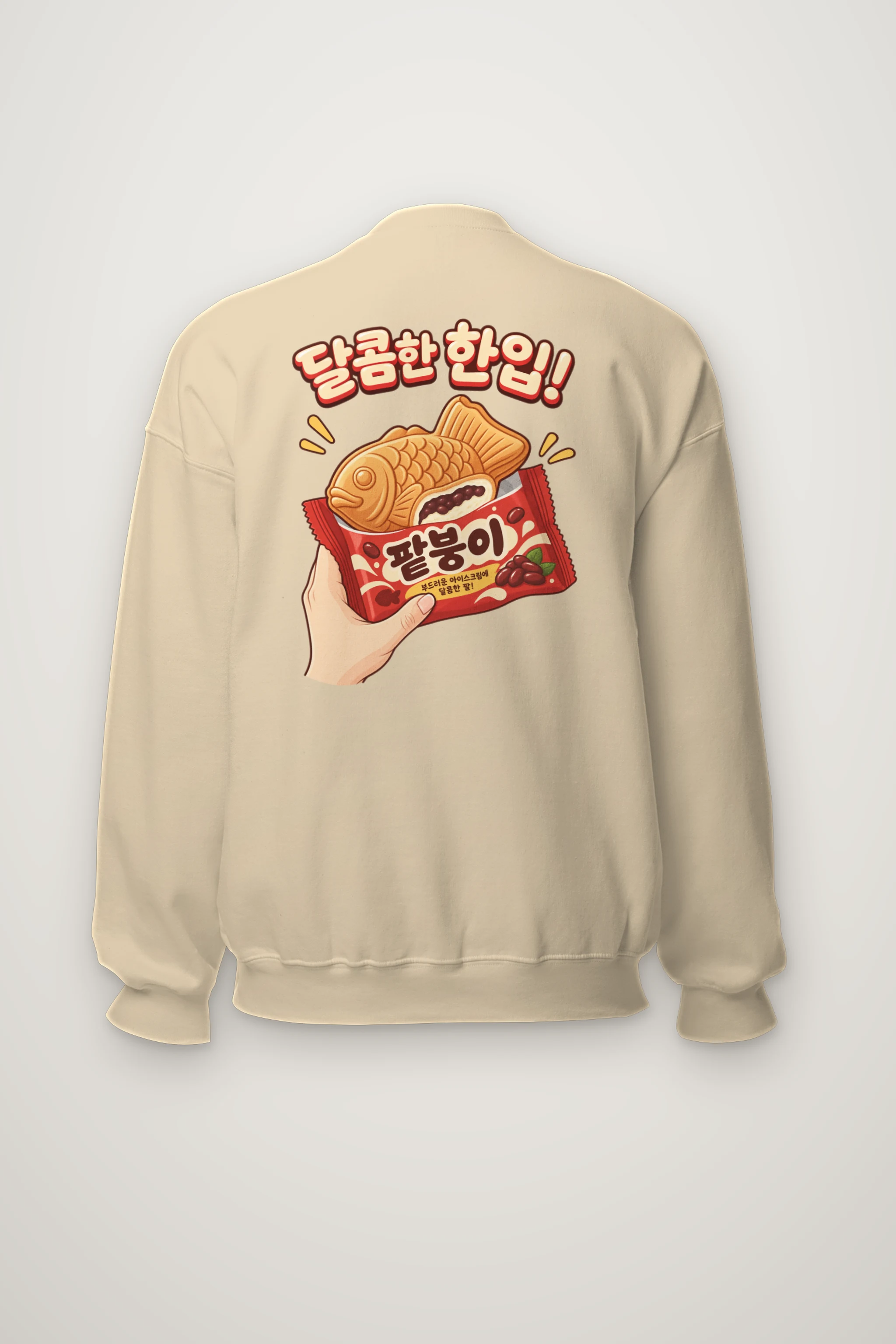 "Sweet Red Bean Bite" Heavy Blend Unisex Crewneck Sweatshirt