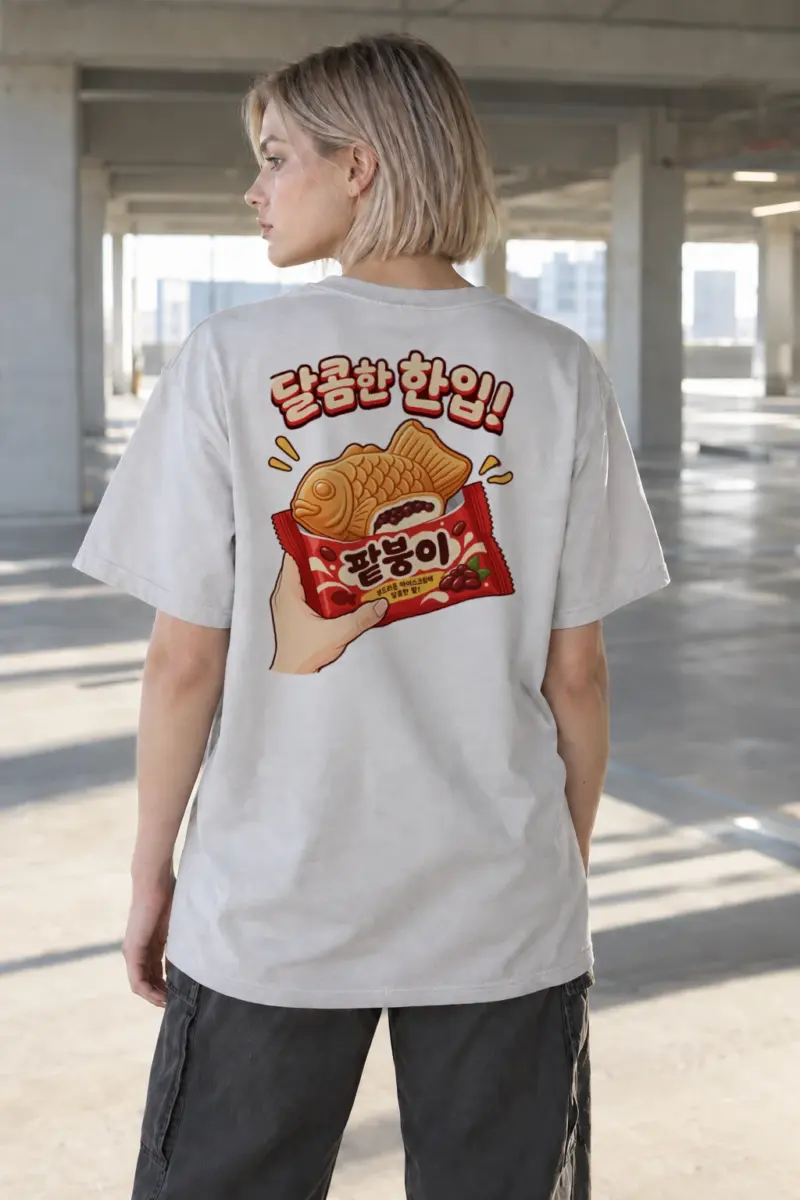 "Sweet Red Bean Bite" Heavyweight Unisex Crewneck T-shirt | Gildan 5000
