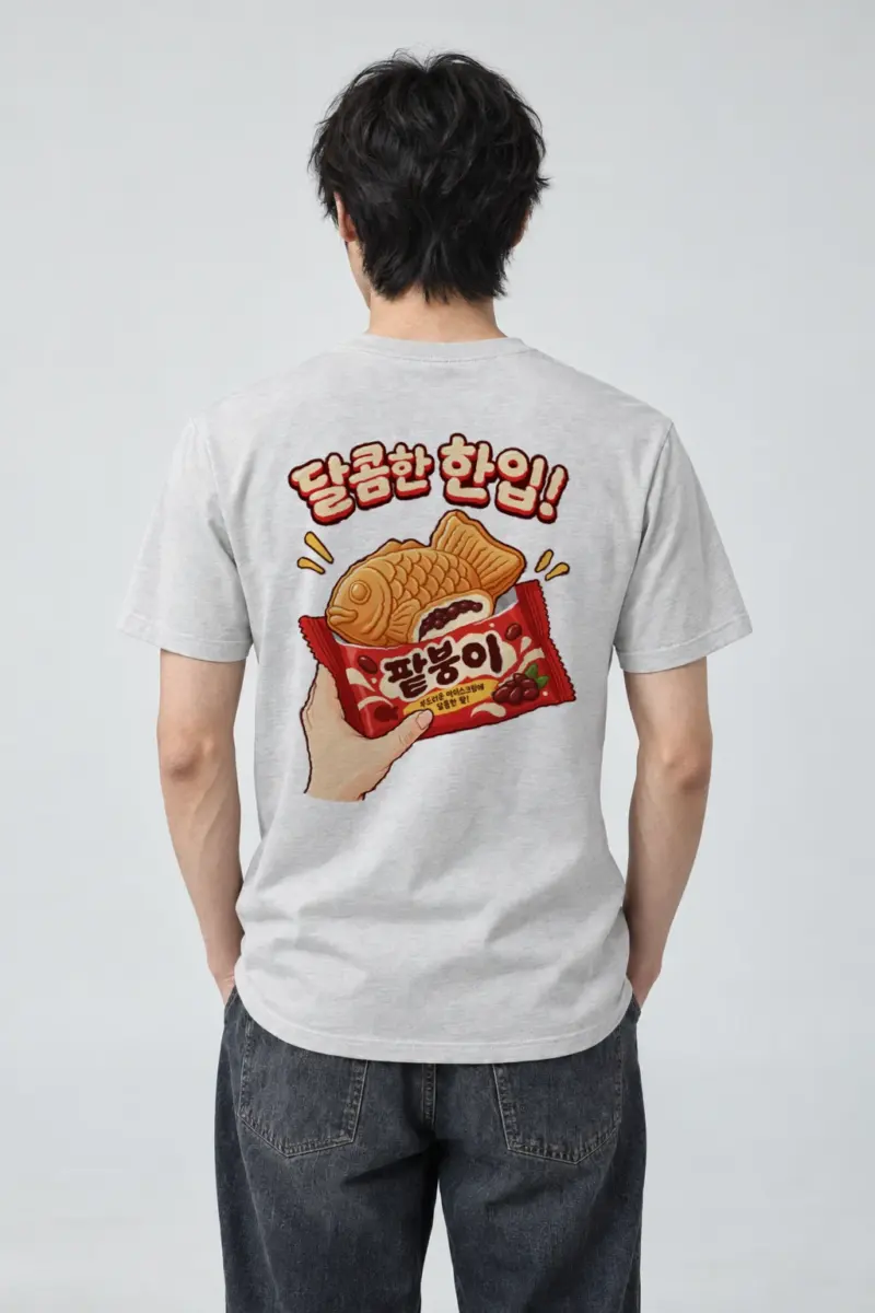 "Sweet Red Bean Bite" Heavyweight Unisex Crewneck T-shirt | Gildan 5000