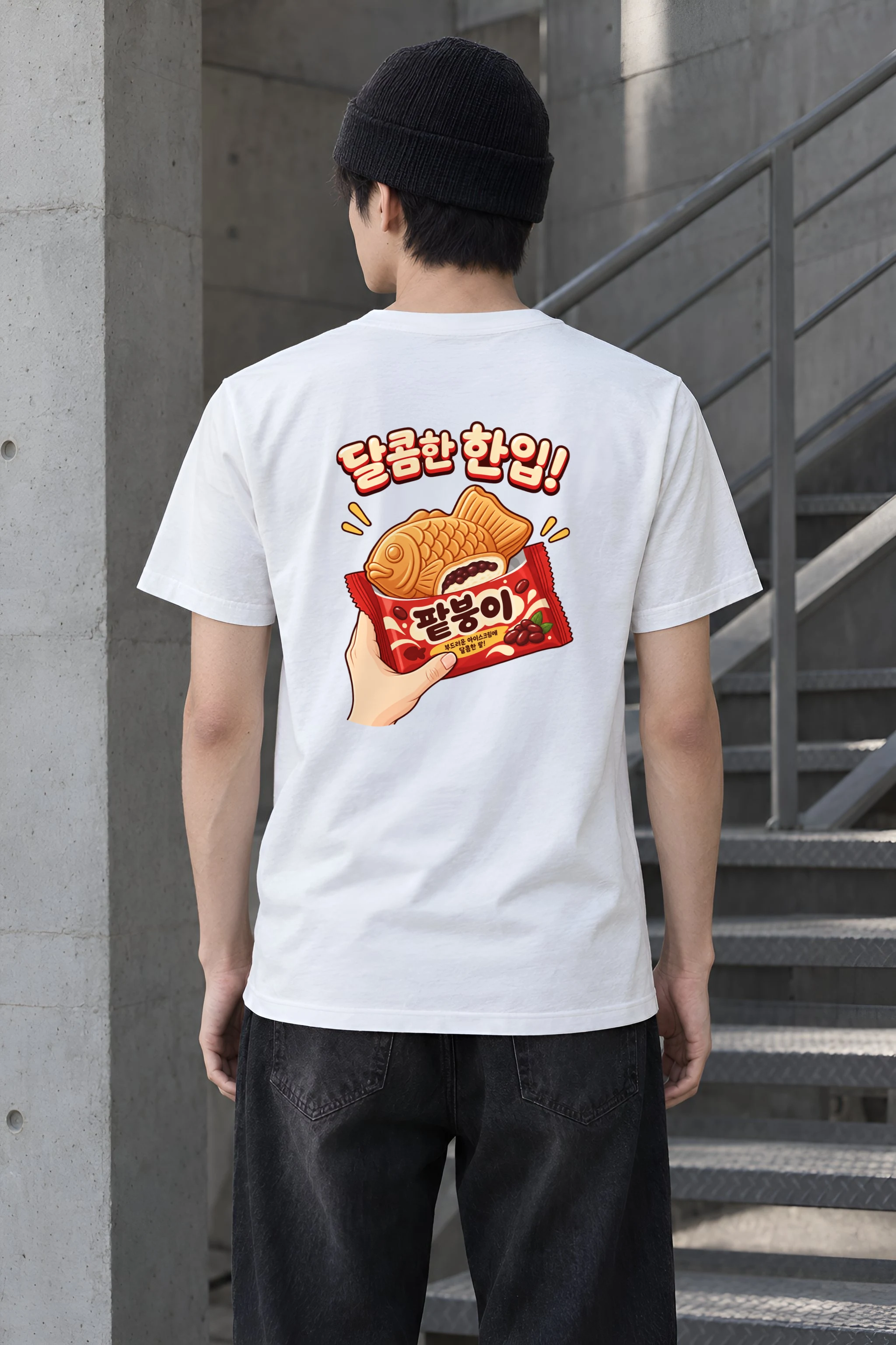 "Sweet Red Bean Bite" Heavyweight Unisex Crewneck T-shirt