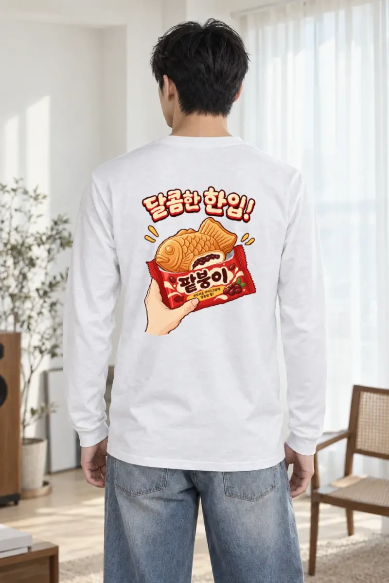 "Sweet Red Bean Bite" Unisex Longsleeve T-shirt