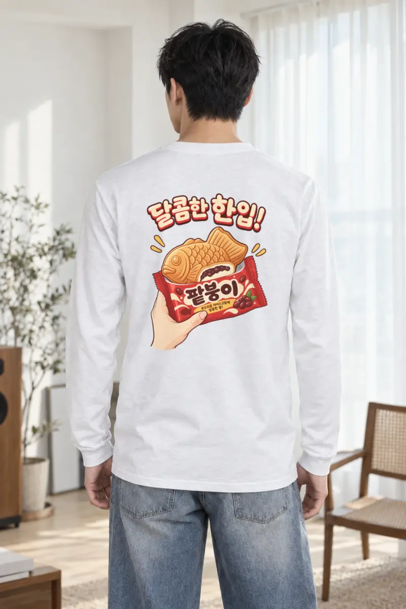 "Sweet Red Bean Bite" Unisex Longsleeve T-shirt