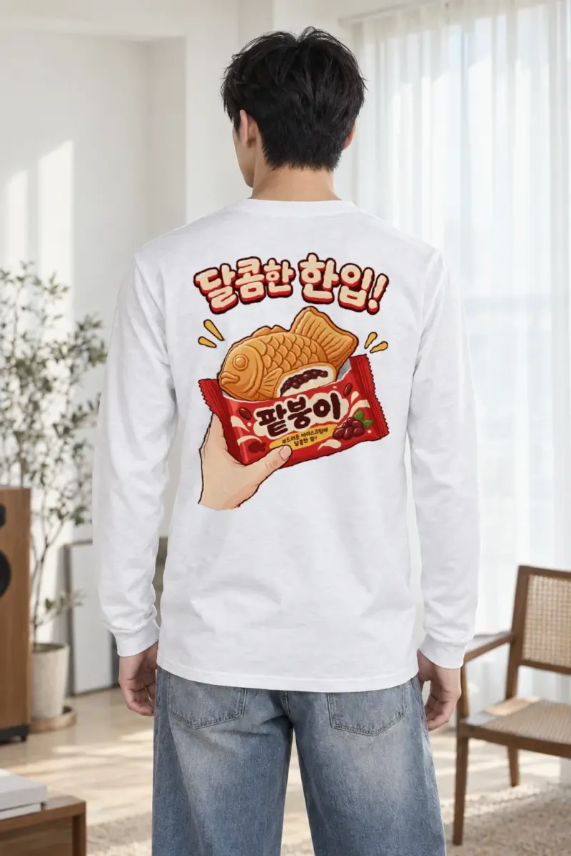 "Sweet Red Bean Bite" Unisex Longsleeve T-shirt