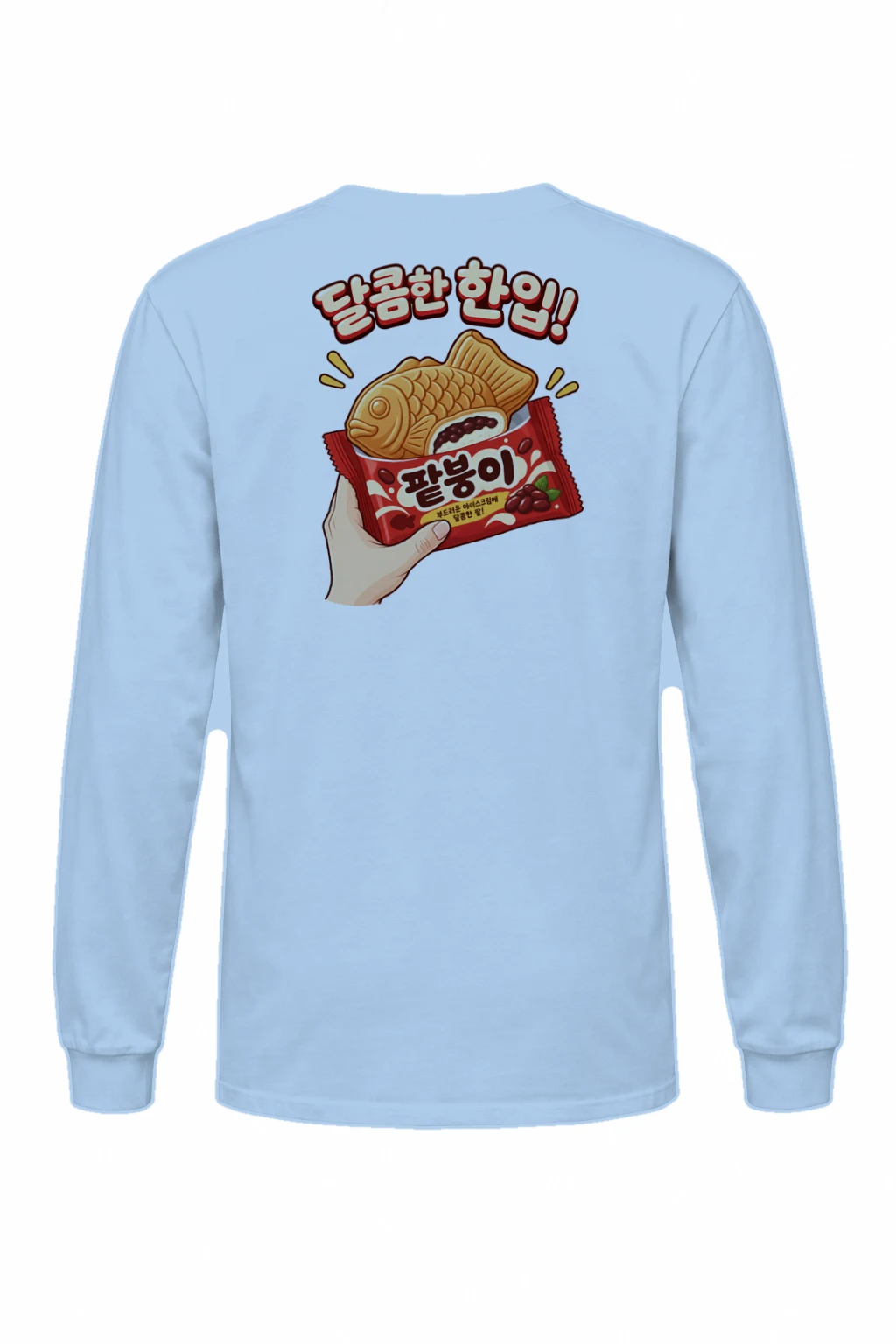 "Sweet Red Bean Bite" Unisex Longsleeve T-shirt | Gildan 2400